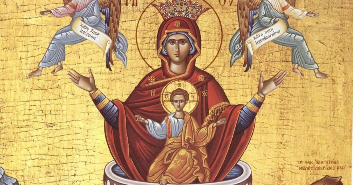 Izvorul Tămăduirii