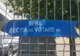 Amendați lângă o secție de votare, la Pitești! Tinerii consumau alcool