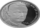 MONEDA ANIVERSARĂ GEORGE MATEI CANTACUZINO: 125 DE ANI DE LA NAȘTERE