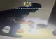 URMĂRIT NAȚIONAL DIN BASCOV, SĂLTAT DE POLIȚIȘTI