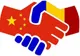 CHINA SALUTĂ INTRAREA PRODUSELOR ROMÂNEȘTI PE PIAȚA SA