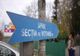 Incident la o secție de votare din Pitești. Reprezentantul PNL, înlocuit pentru că era sub influența alcoolului