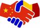 CHINA SALUTĂ INTRAREA PRODUSELOR ROMÂNEȘTI PE PIAȚA SA